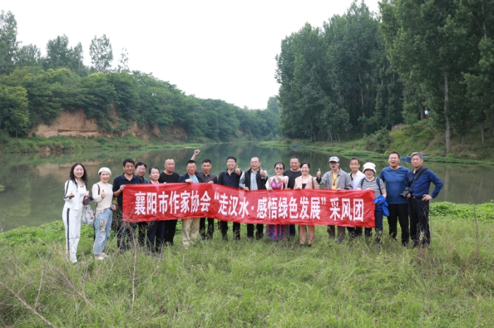 2023年5月25日，襄阳作协第五批走汉水.感悟绿色发展采风团探访汉江支流唐白河。