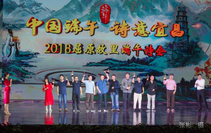 授予叶延滨、王家新、李少君、雷平阳、张执浩10位诗人“中国诗歌之城‘诗歌大使’”称号
