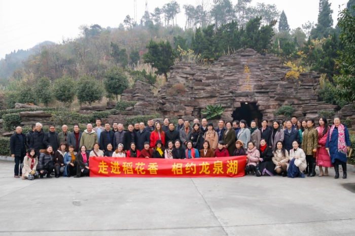与会作家们走进龙泉采风