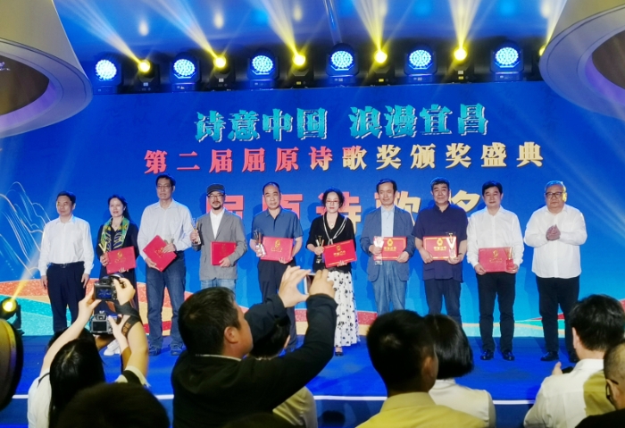 多多、沈苇、陈先发、梁平、阎安、娜夜、臧棣、阿信、谷禾、金铃子等10位诗人获评第二届“屈原诗歌奖”