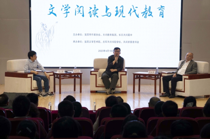 2023年4月18日晚，“文学阅读与现代教育”作家访谈活动，图为李修文、周立荣、刘波对话。