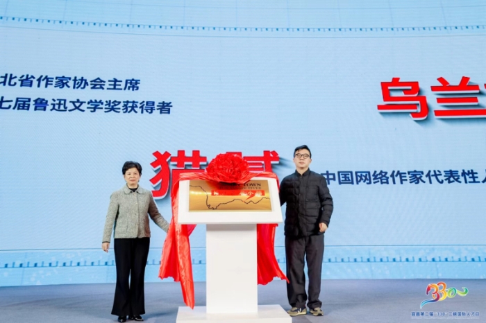 “长江艺术小镇”落户宜昌 